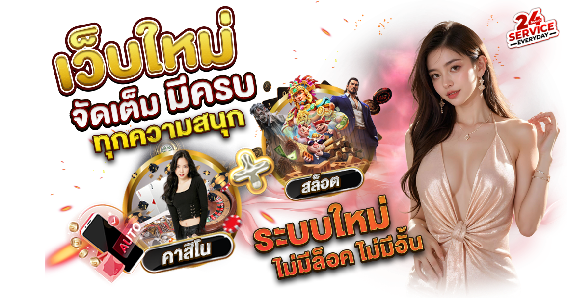 mastergolds อาณาจักรเดิมพันวัยรุ่นเทสดี โกยกำไรแบบชิลๆ